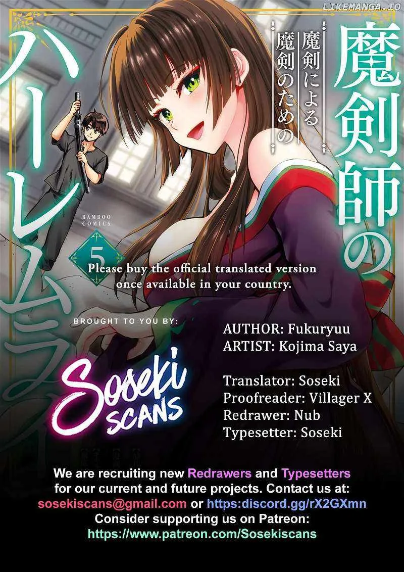 Makenshi no Maken Niyoru Maken no Tame no Harem Life Chapter 28 page 1