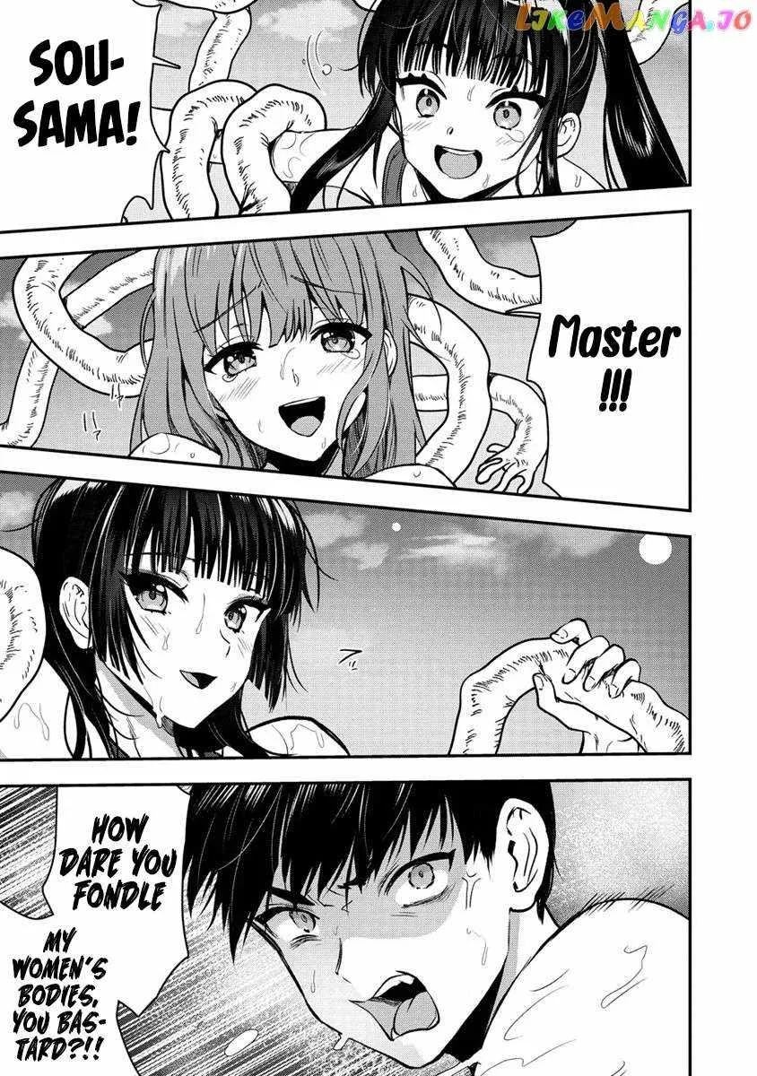 Makenshi no Maken Niyoru Maken no Tame no Harem Life Chapter 26.2 page 15