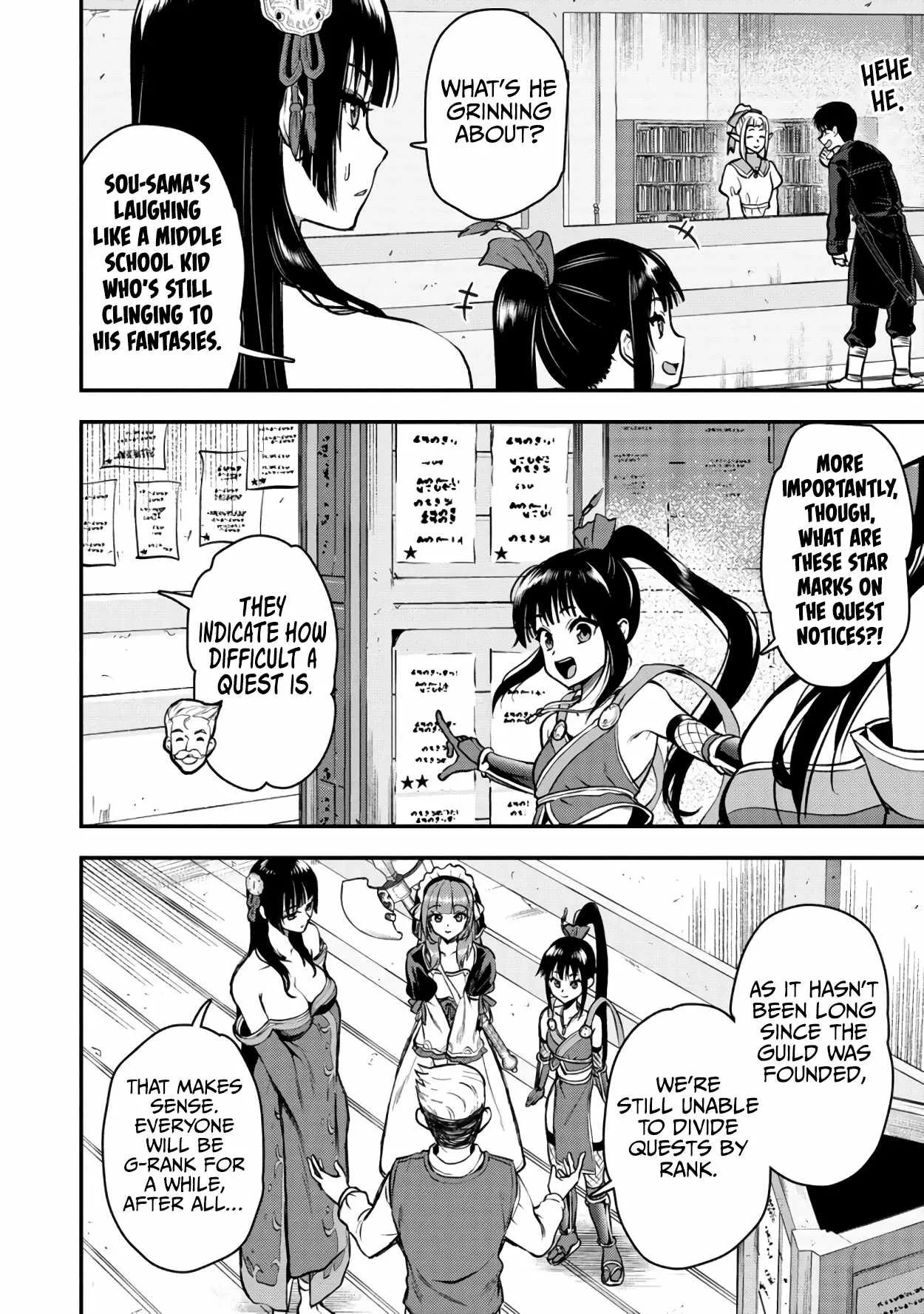 Makenshi no Maken Niyoru Maken no Tame no Harem Life Chapter 30 page 19