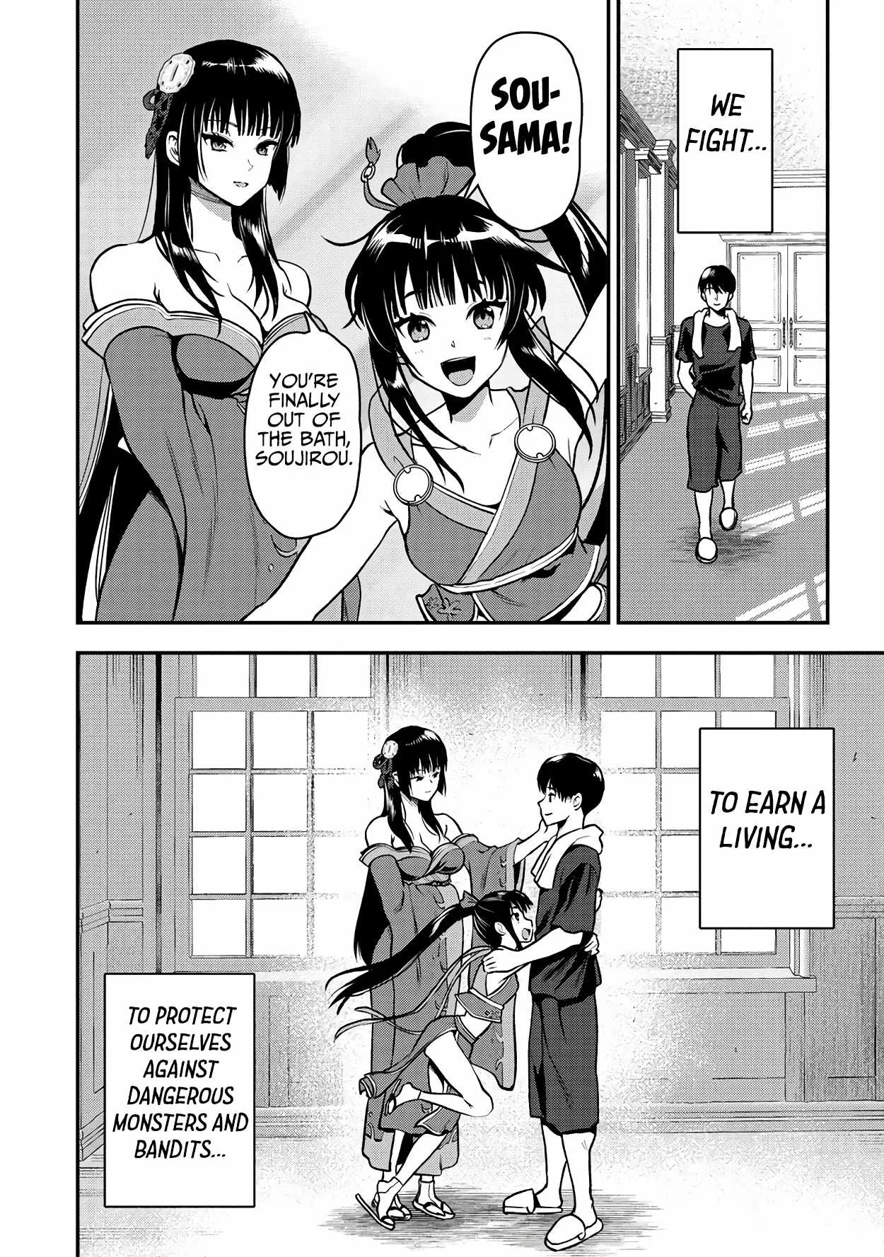 Makenshi no Maken Niyoru Maken no Tame no Harem Life Chapter 29 page 15