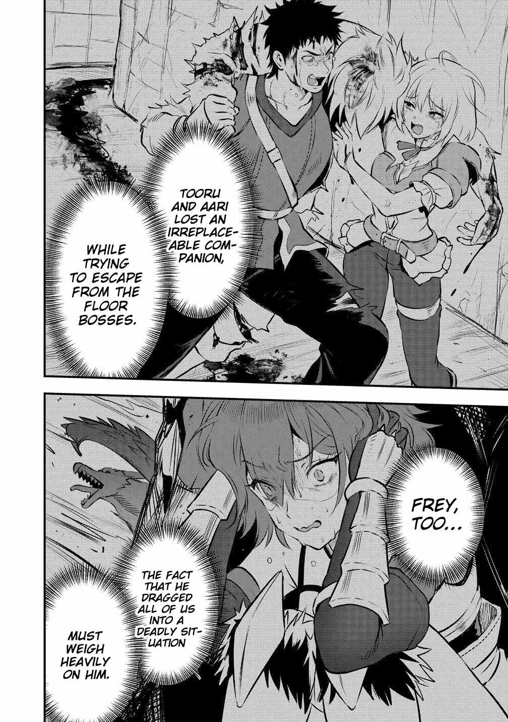 Makenshi no Maken Niyoru Maken no Tame no Harem Life Chapter 33 page 13