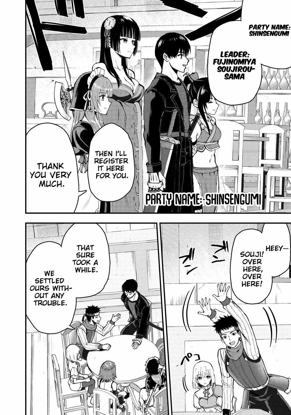 Makenshi no Maken Niyoru Maken no Tame no Harem Life Chapter 34 page 3