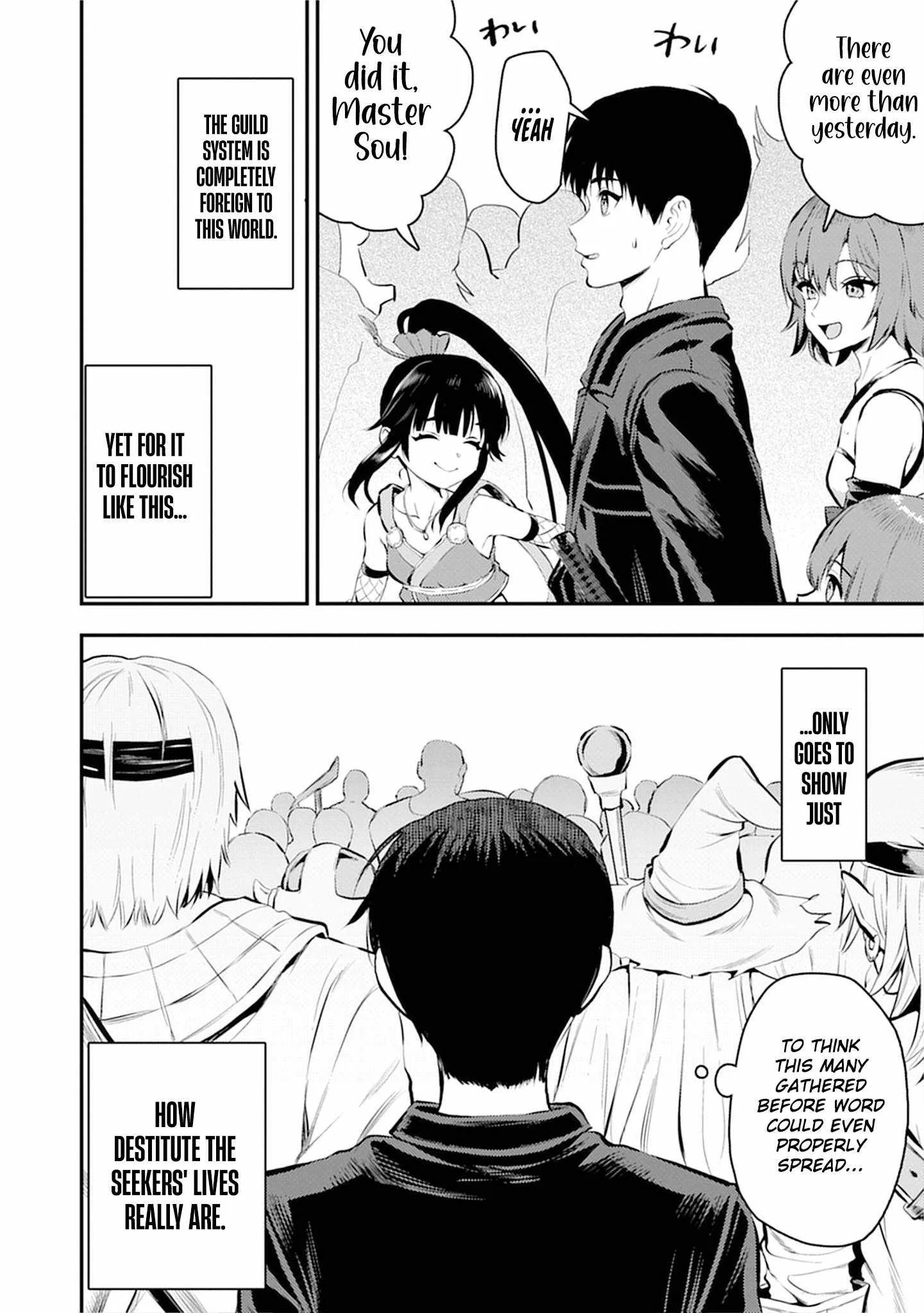 Makenshi no Maken Niyoru Maken no Tame no Harem Life Chapter 35 page 17