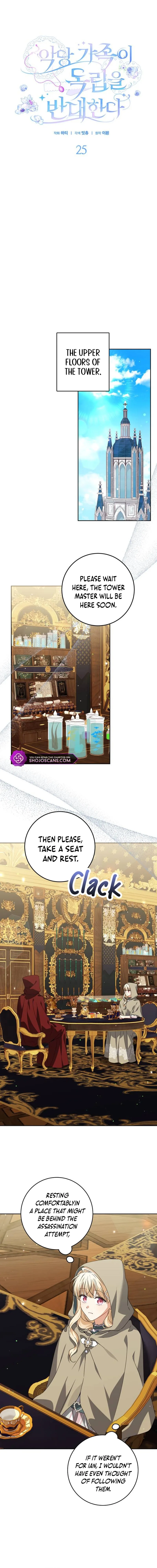 The Villainous Family Is Against Independence Chapter 25 page 5