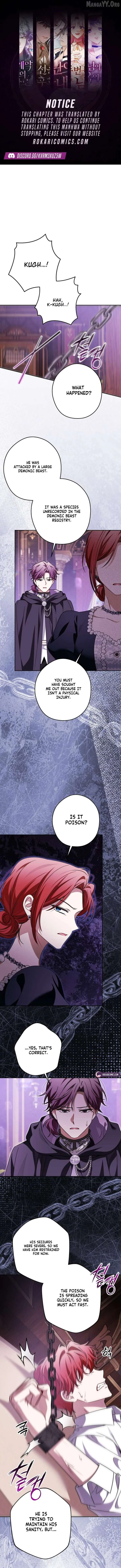 The Villainous Family Is Against Independence Chapter 87 page 2