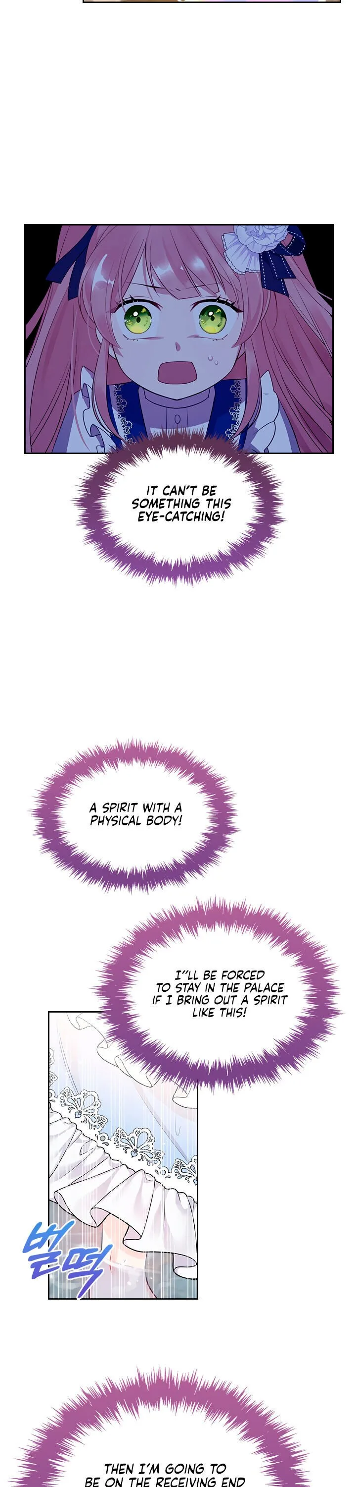 The Villainous Princess Wants to Live in a Gingerbread House Chapter 2 page 17