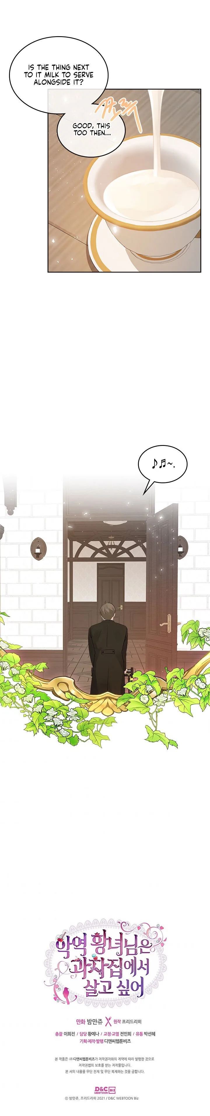 The Villainous Princess Wants to Live in a Gingerbread House Chapter 5 page 22