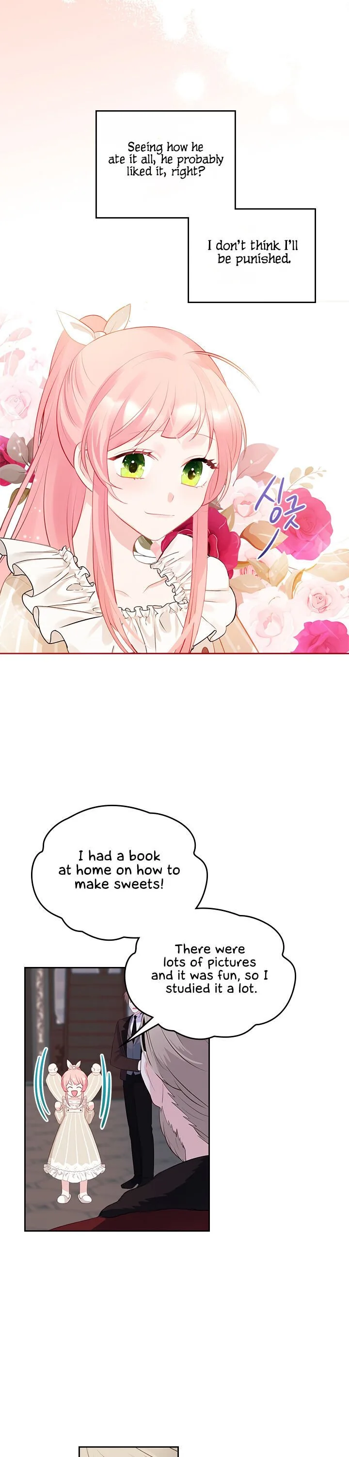 The Villainous Princess Wants to Live in a Gingerbread House Chapter 7 page 5