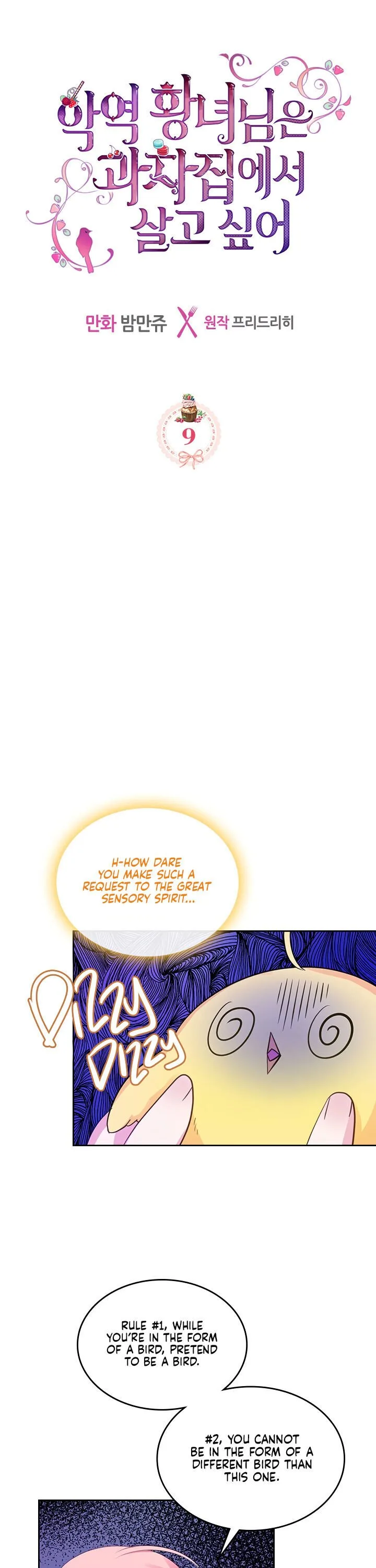 The Villainous Princess Wants to Live in a Gingerbread House Chapter 9 page 3