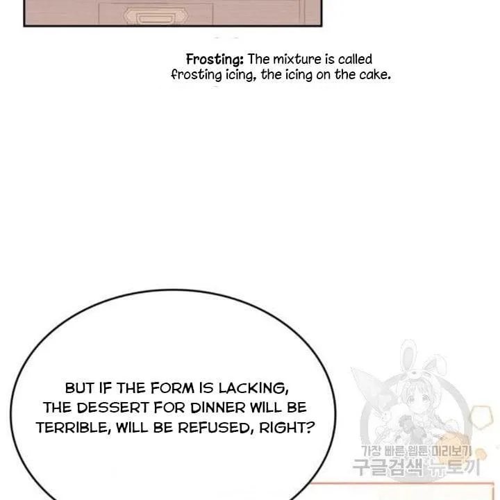 The Villainous Princess Wants to Live in a Gingerbread House Chapter 39 page 5
