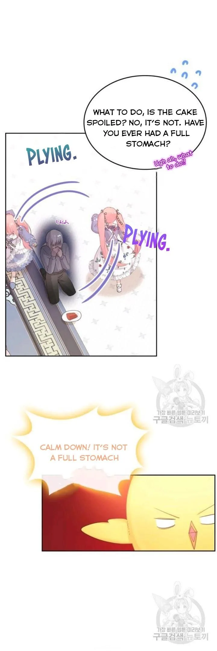The Villainous Princess Wants to Live in a Gingerbread House Chapter 39 page 74