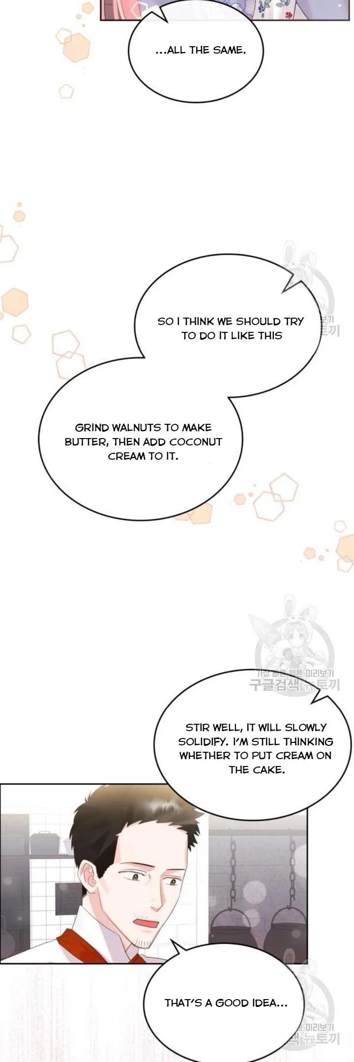 The Villainous Princess Wants to Live in a Gingerbread House Chapter 39 page 7