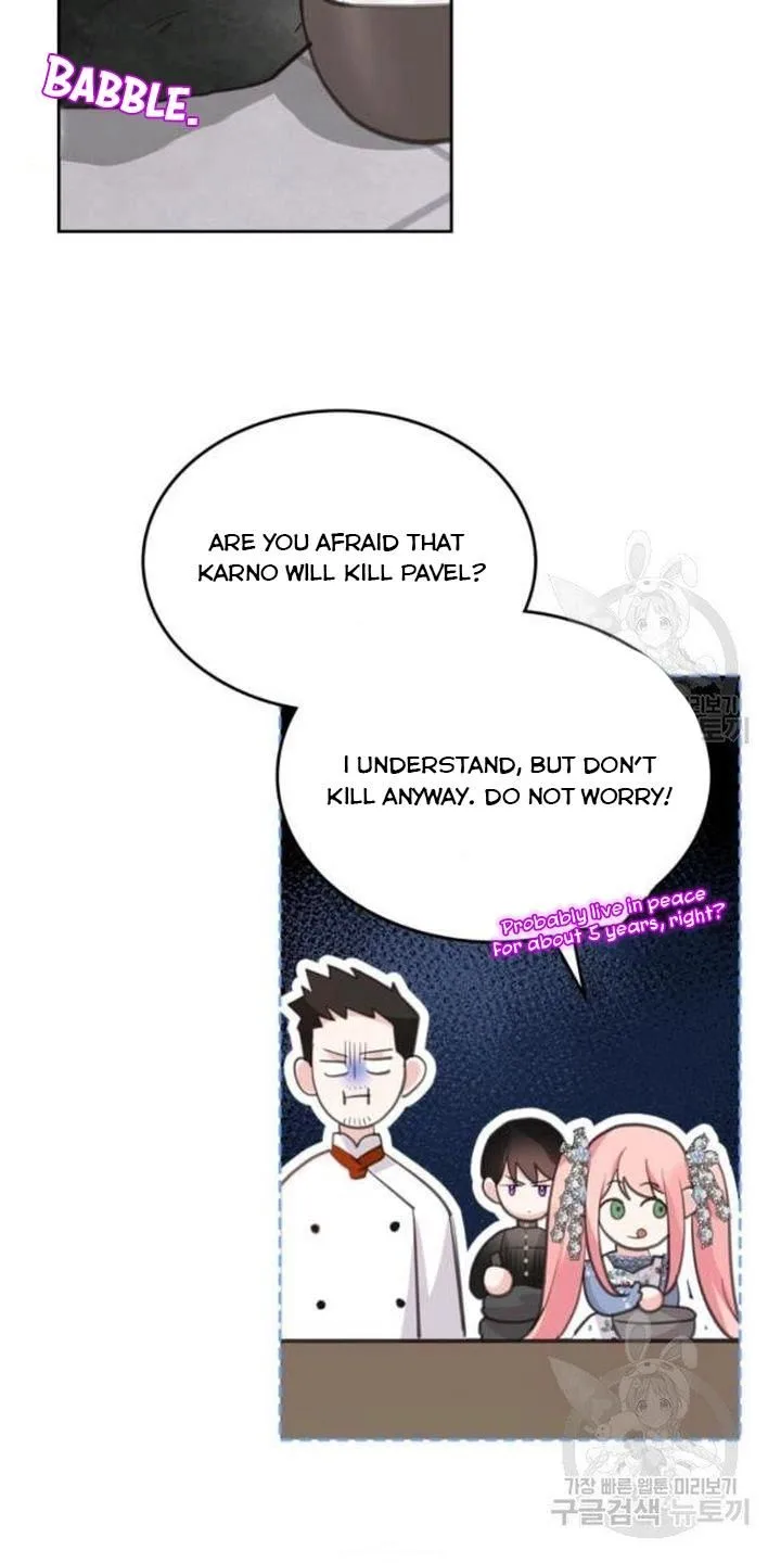 The Villainous Princess Wants to Live in a Gingerbread House Chapter 39 page 10
