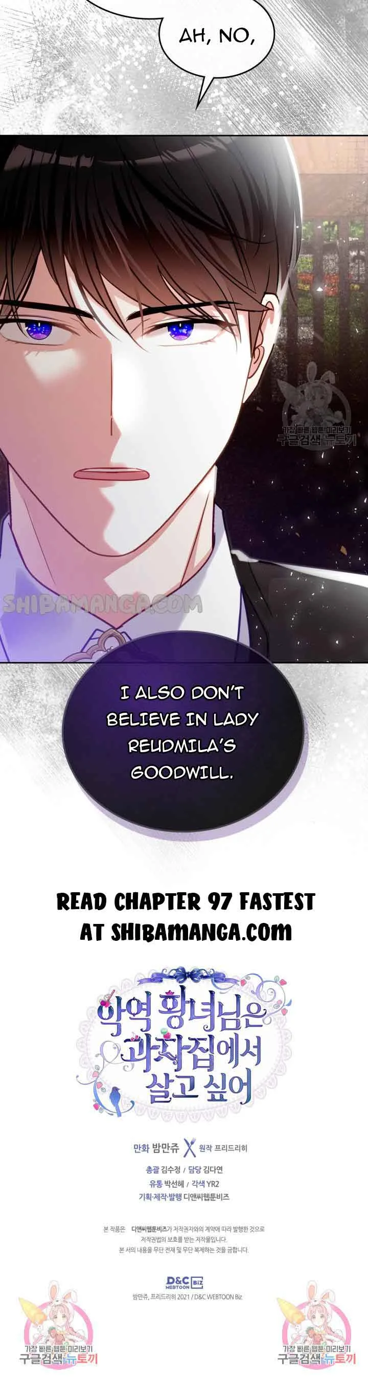 The Villainous Princess Wants to Live in a Gingerbread House Chapter 96 page 16