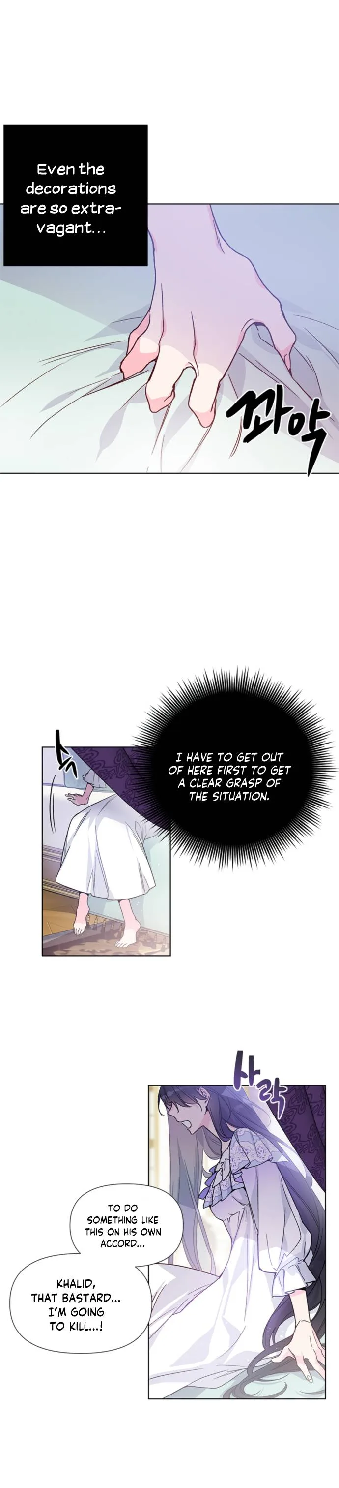 The Way That Knight Lives As a Lady Chapter 1 page 7