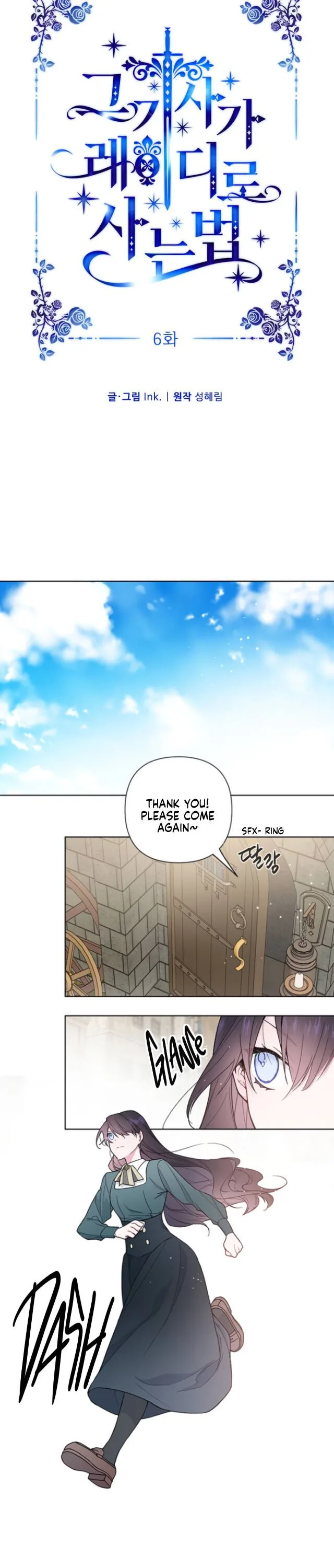 The Way That Knight Lives As a Lady Chapter 6 page 6