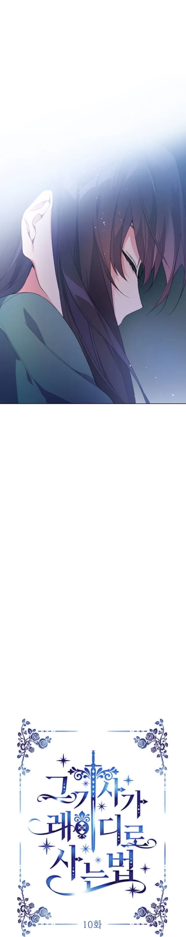 The Way That Knight Lives As a Lady Chapter 10 page 10