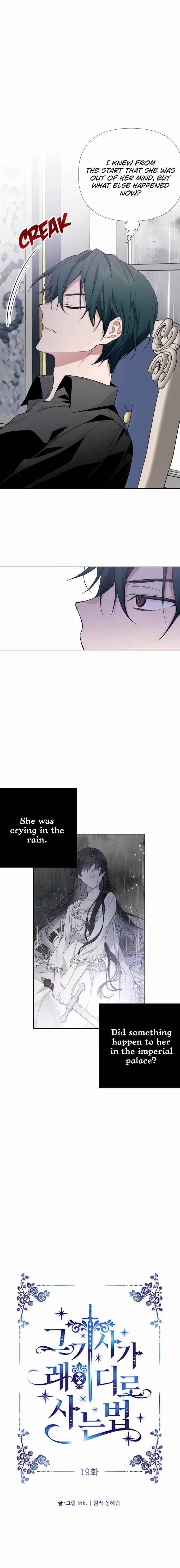 The Way That Knight Lives As a Lady Chapter 19 page 4