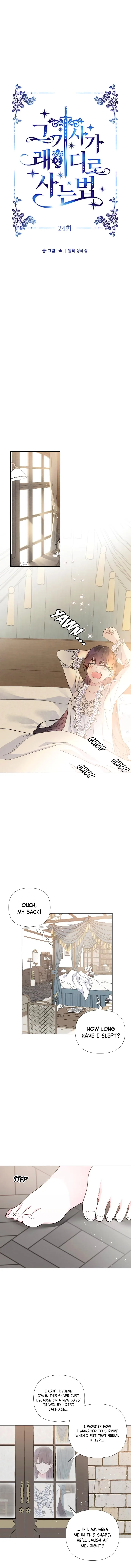 The Way That Knight Lives As a Lady Chapter 24 page 6