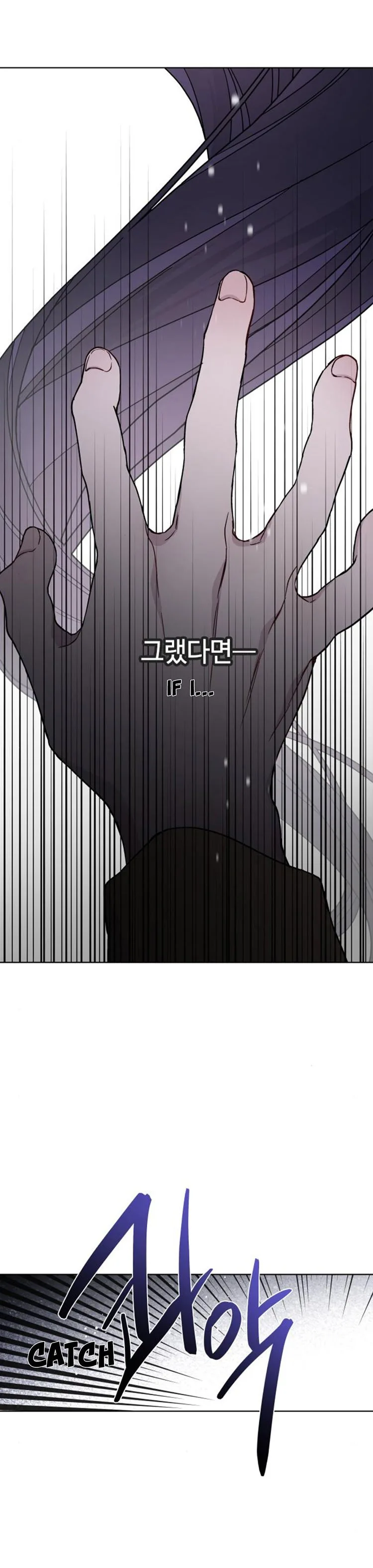 The Way That Knight Lives As a Lady Chapter 31 page 9