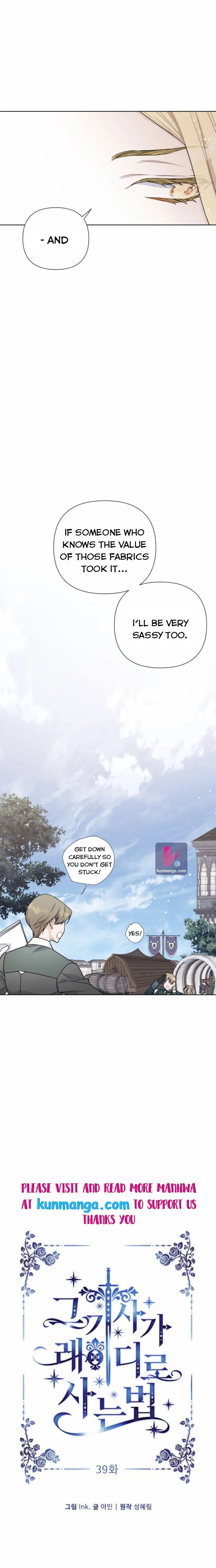 The Way That Knight Lives As a Lady Chapter 39 page 5