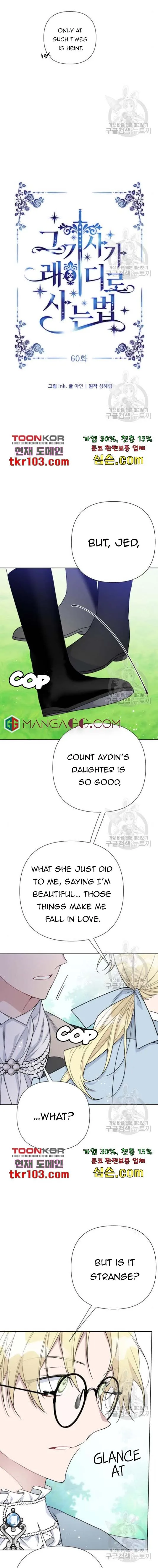The Way That Knight Lives As a Lady Chapter 60 page 3