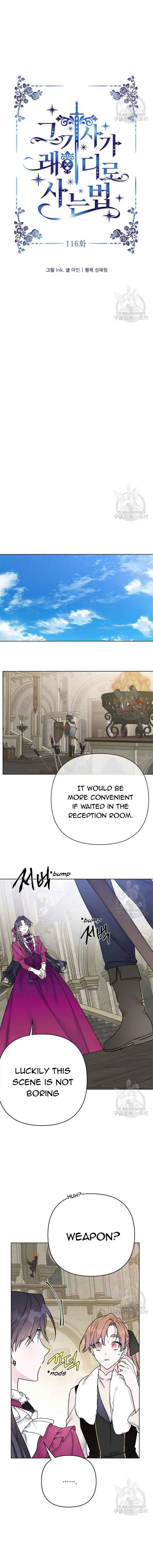 The Way That Knight Lives As a Lady Chapter 116 page 4