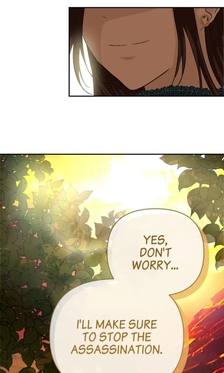 The Way to Protect the King Chapter 22 page 74