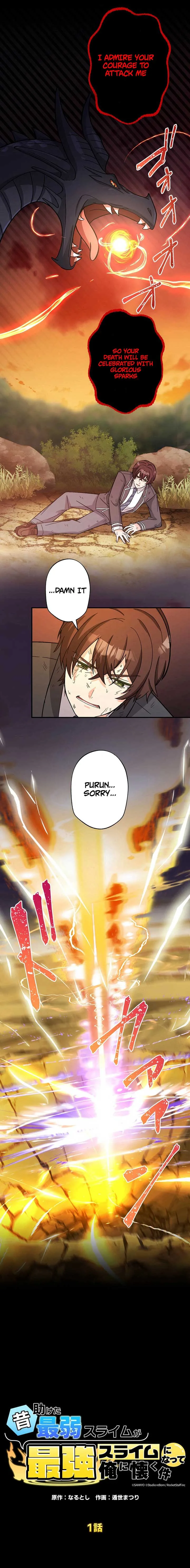The Weakest Slime I Once Saved Became the Strongest and Now Won’t Leave My Side Chapter 1 page 3