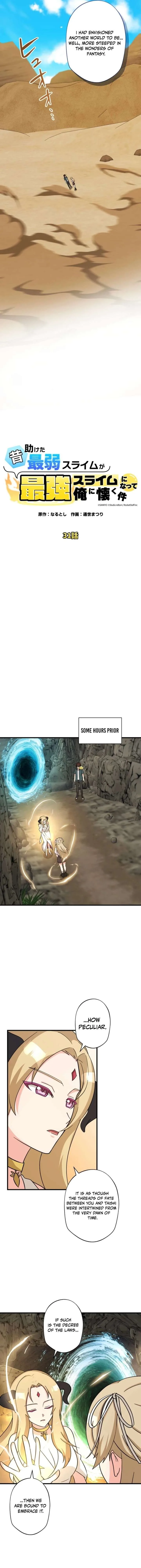 The Weakest Slime I Once Saved Became the Strongest and Now Won’t Leave My Side Chapter 31 page 5
