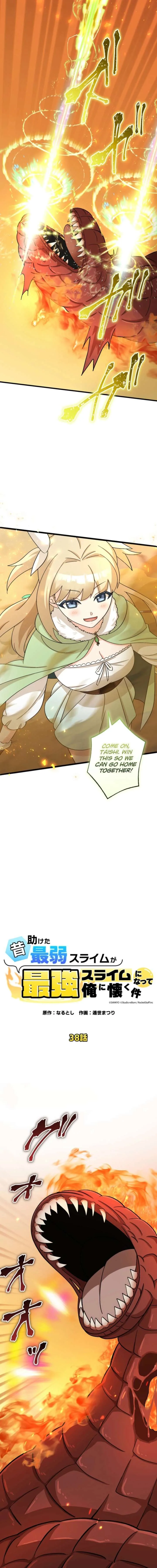 The Weakest Slime I Once Saved Became the Strongest and Now Won’t Leave My Side Chapter 38 page 3