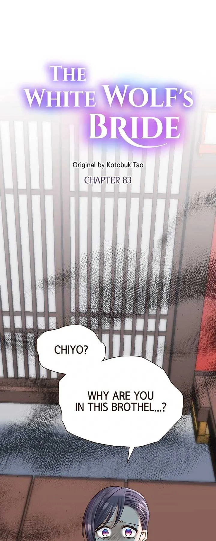 The White Wolf’s Bride Chapter 83 page 7