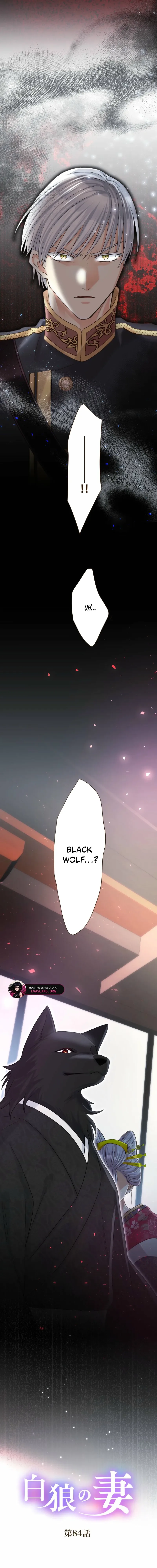 The White Wolf’s Bride Chapter 84 page 3