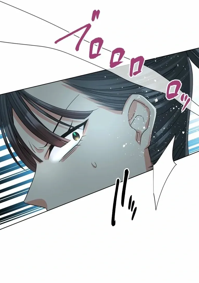 The White Wolf’s Bride Chapter 94 page 66