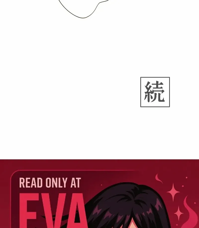 The White Wolf’s Bride Chapter 98 page 68