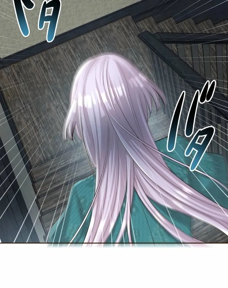 The White Wolf’s Bride Chapter 91 page 55