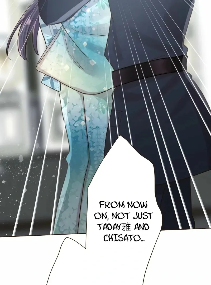 The White Wolf’s Bride Chapter 100 page 124