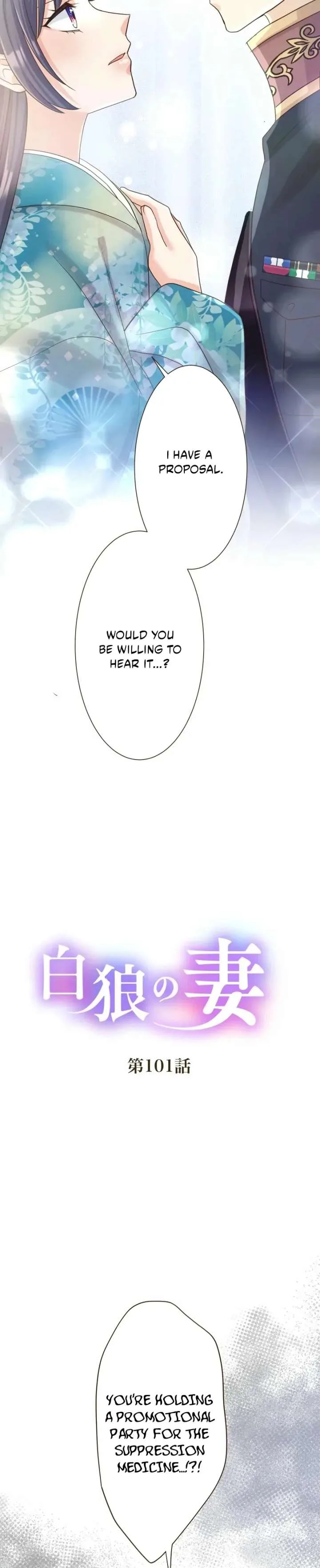 The White Wolf’s Bride Chapter 101 page 3