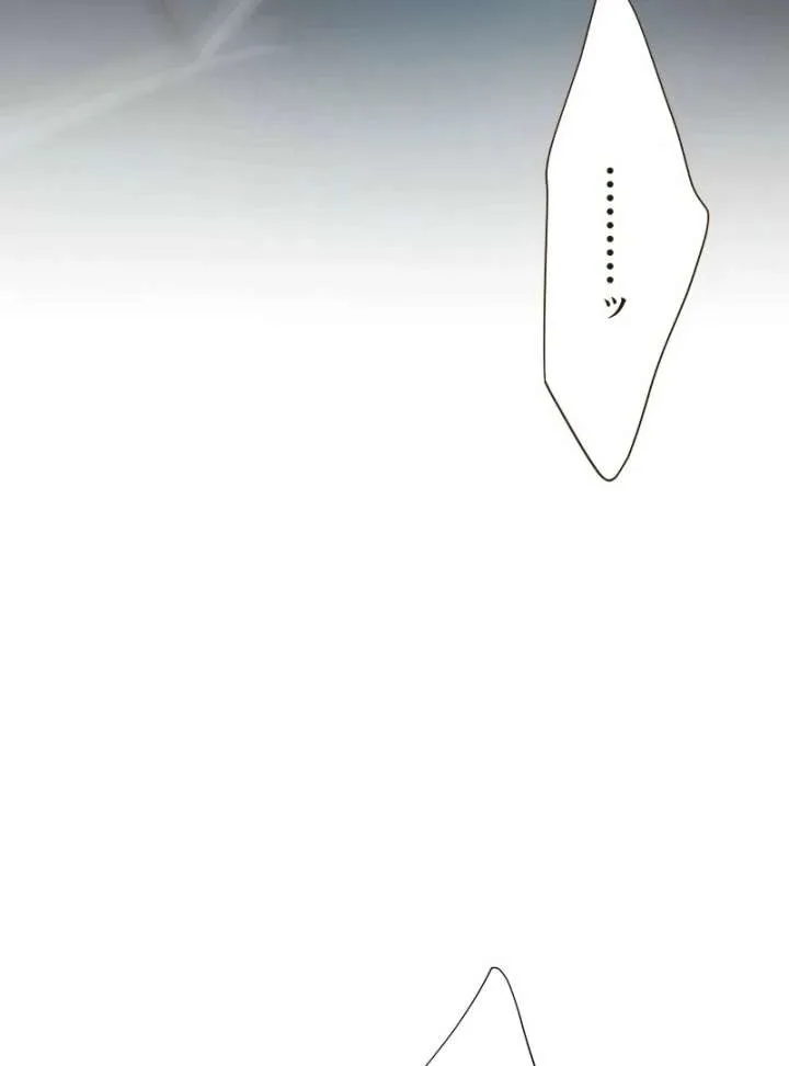 The White Wolf’s Bride Chapter 101 page 92