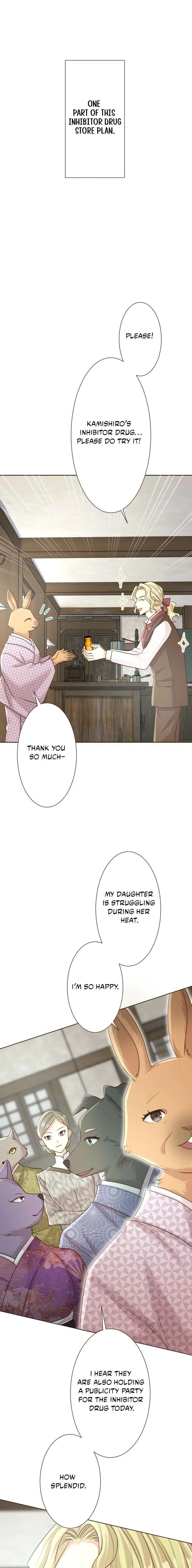 The White Wolf’s Bride Chapter 106 page 8