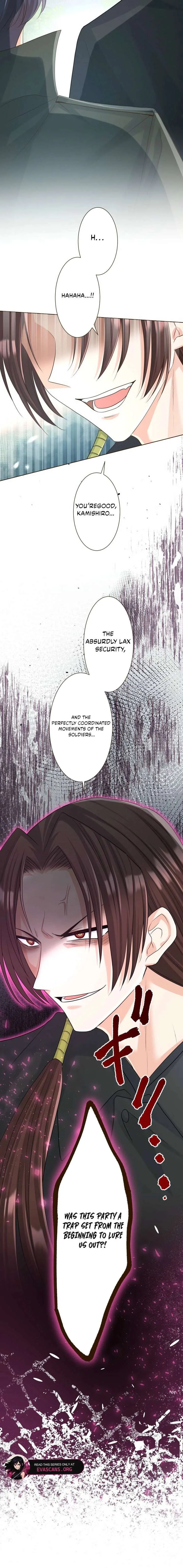 The White Wolf’s Bride Chapter 107 page 15