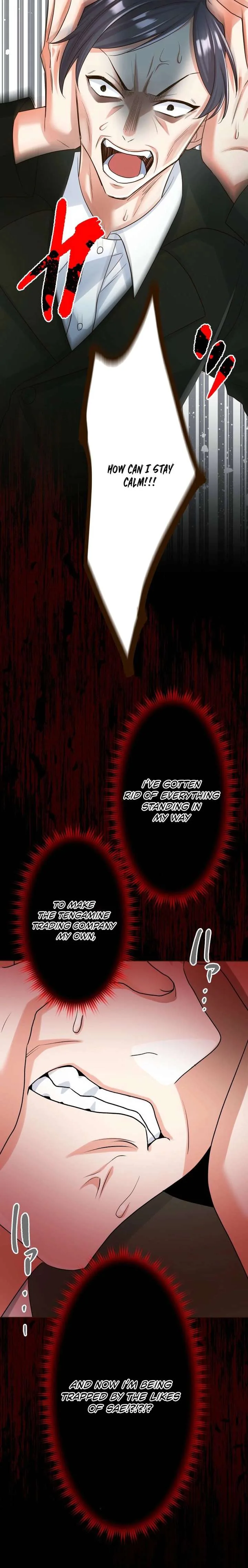 The White Wolf’s Bride Chapter 107 page 17