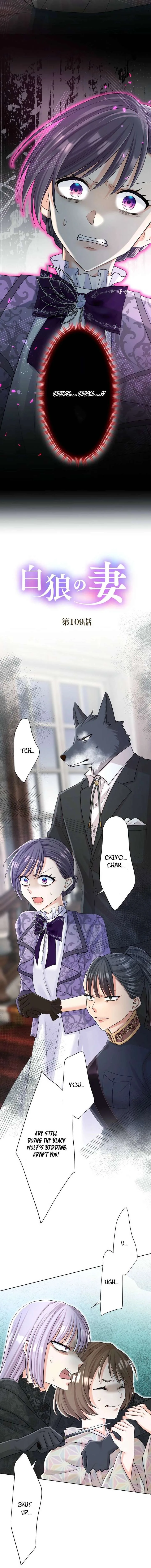 The White Wolf’s Bride Chapter 109 page 3