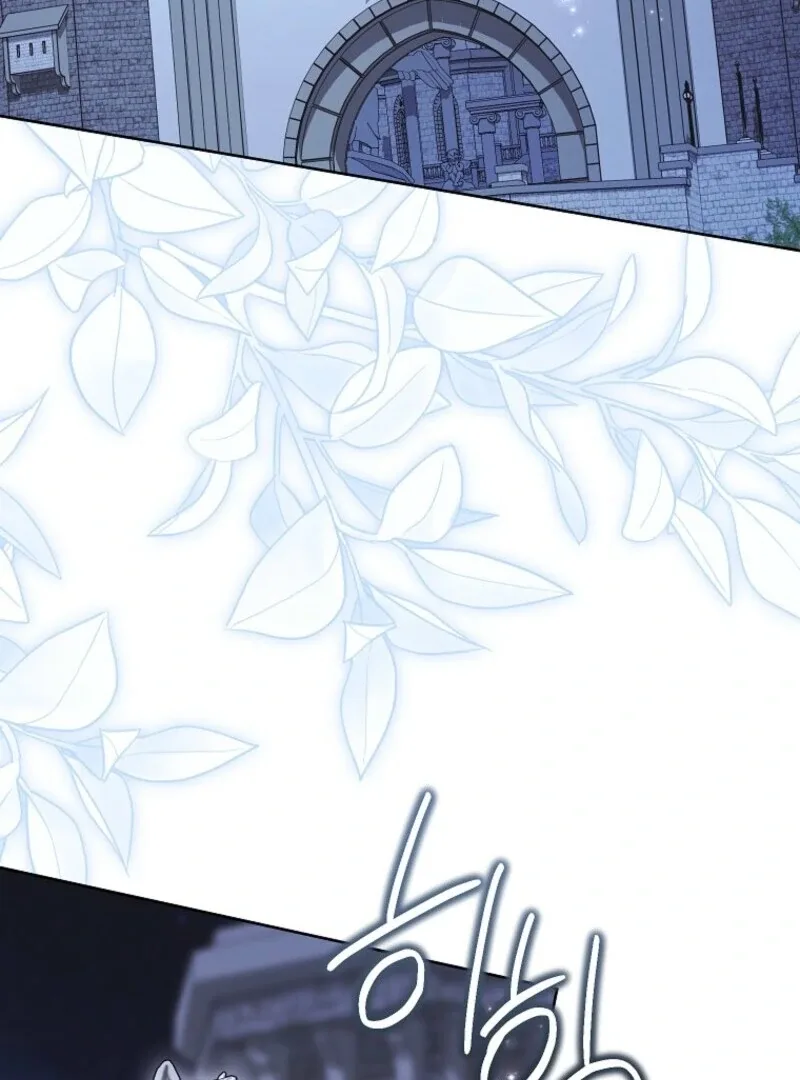 The Wicked Ladies in Waiting Chapter 49 page 47