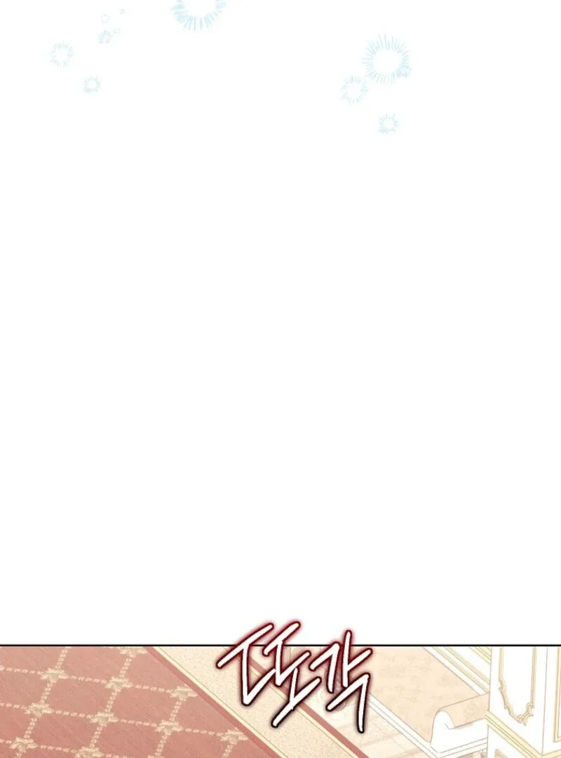 The Wicked Ladies in Waiting Chapter 61 page 33