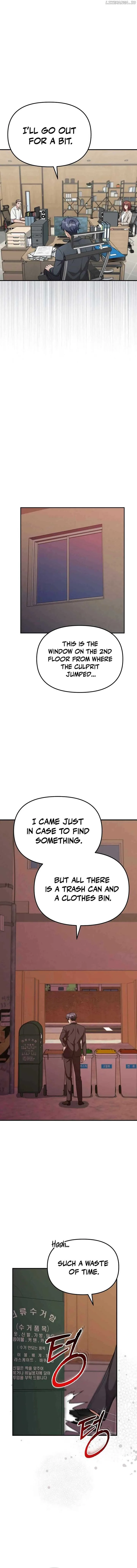 The Wicked Prosecutor Has Changed Chapter 11 page 13