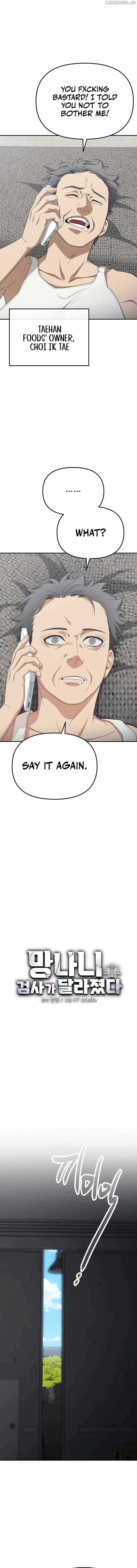 The Wicked Prosecutor Has Changed Chapter 16 page 7