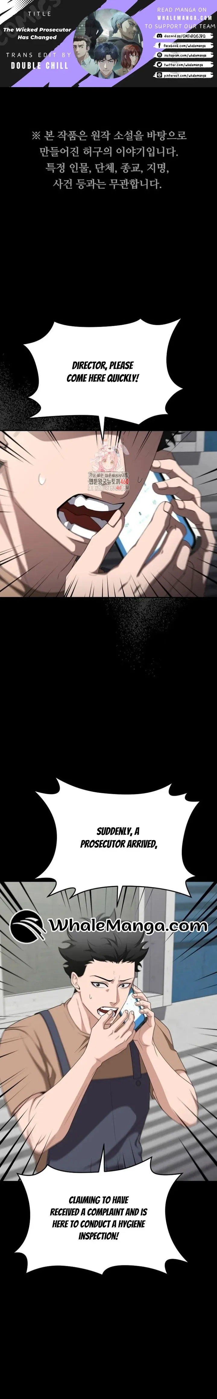 The Wicked Prosecutor Has Changed Chapter 17 page 2