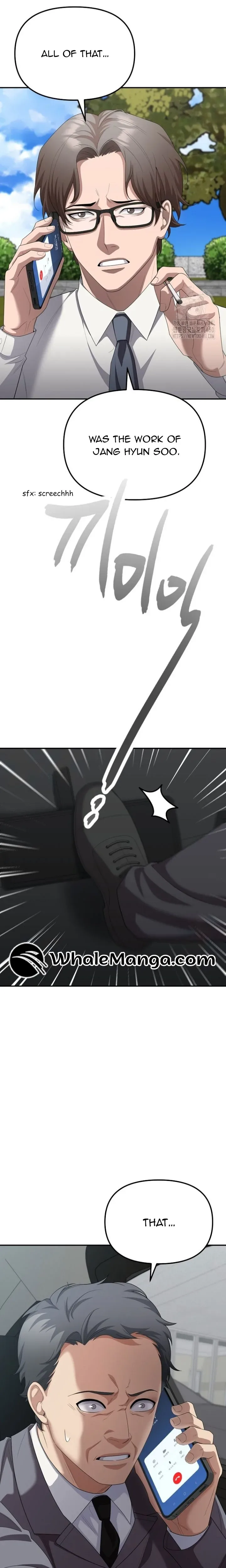 The Wicked Prosecutor Has Changed Chapter 17 page 12