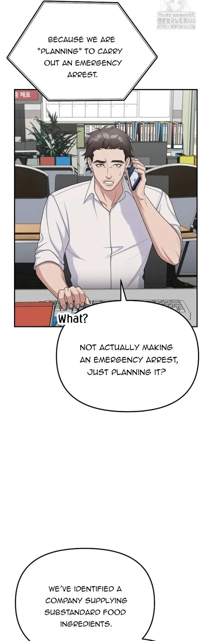The Wicked Prosecutor Has Changed Chapter 18 page 43